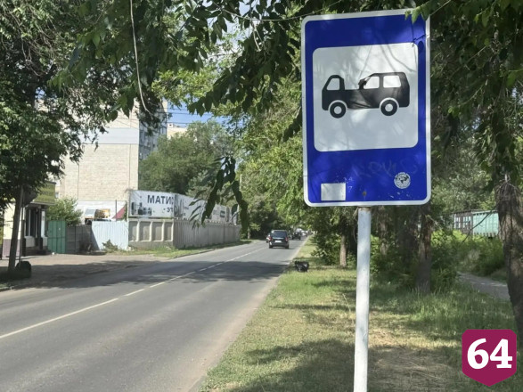 В Энгельсе появится первая площадка для выгула собак  