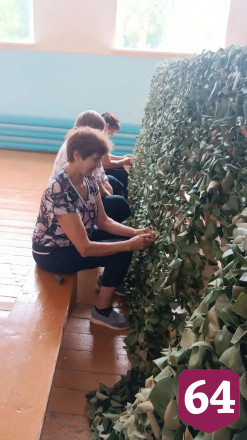 Жительницы саратовского села объединились в группу помощи бойцам